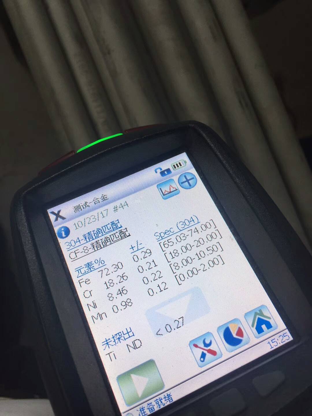 德国进口手持光谱仪化验(图1)